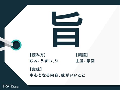 密旨|「密旨」の意味や使い方 わかりやすく解説 Weblio辞書